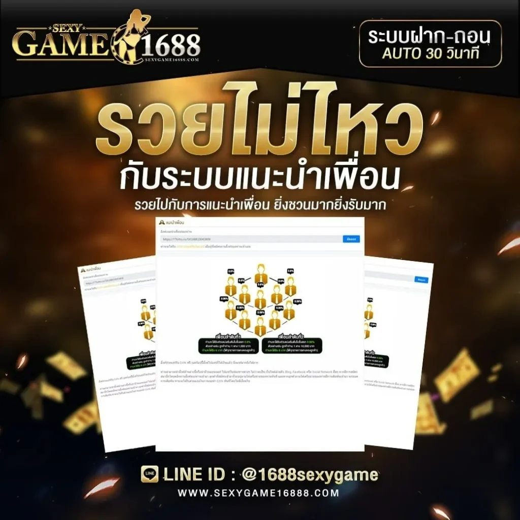 1688บาคาร่า