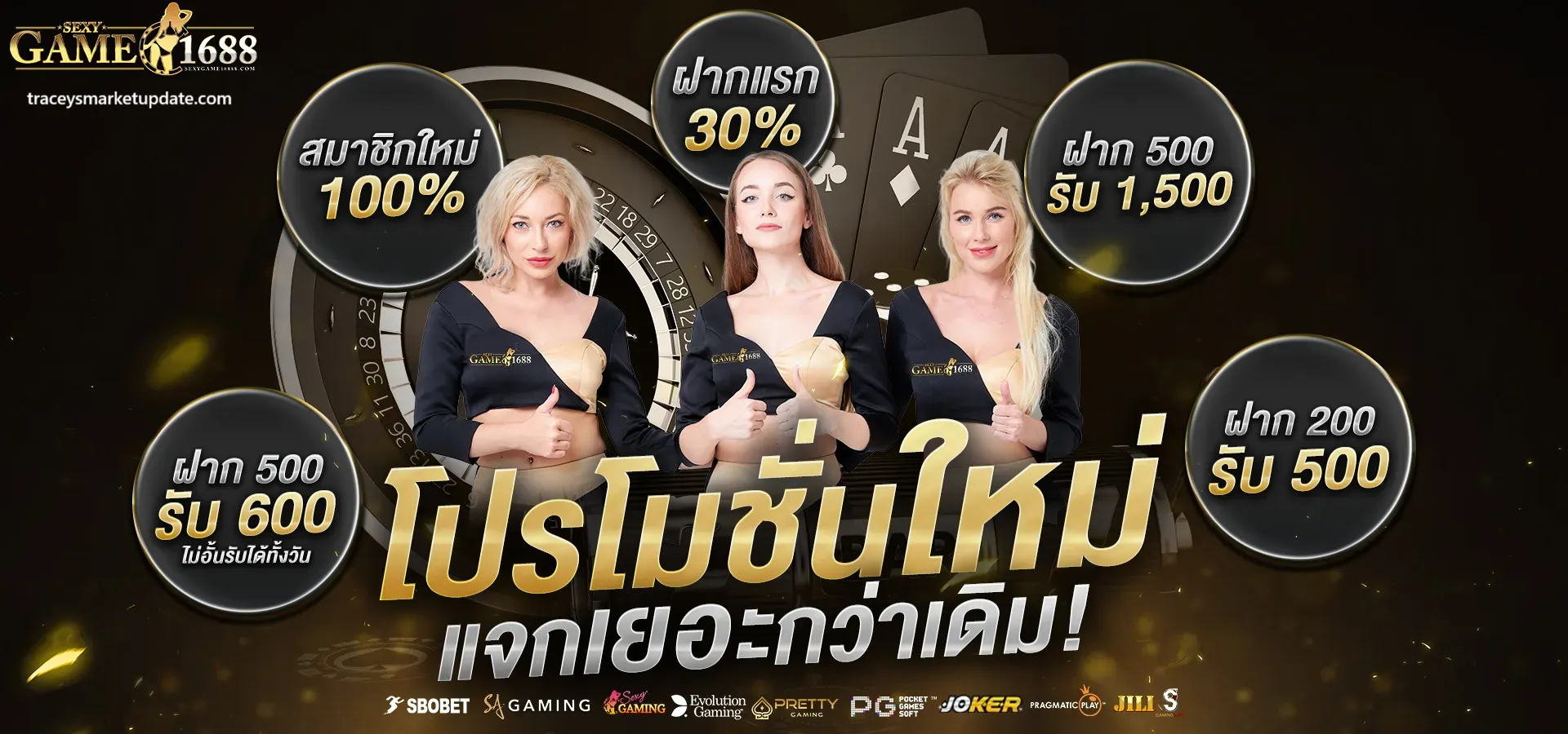 บาคาร่า 168
