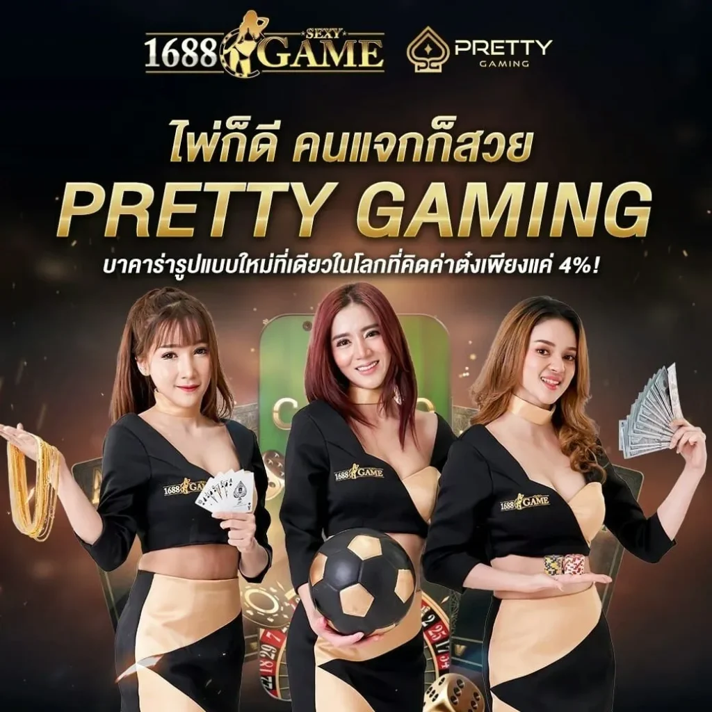 บาคาร่า168vip